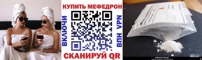 Купить закладку Каннабис СОЛЬ COCAIN ГАШ Псилоцибиновые грибы МЕФ Альметьевск
