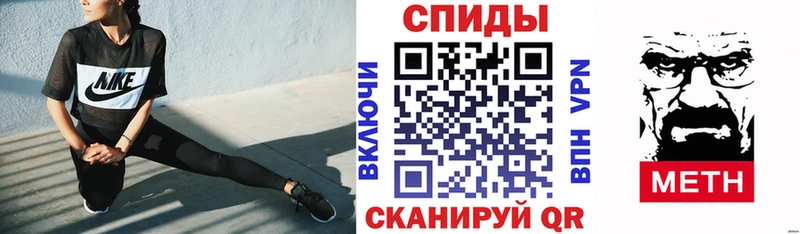 АМФЕТАМИН 97% Купить Альметьевск