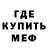 КЕТАМИН VHQ RUSIK FF