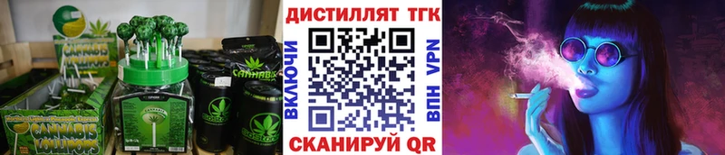 Cannafood марихуана  Купить закладки  Альметьевск 