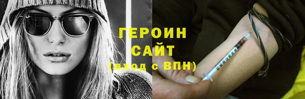 кокаин перу Иннополис