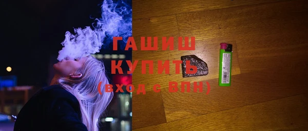jwh Каменногорск