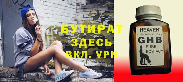 jwh Каменногорск