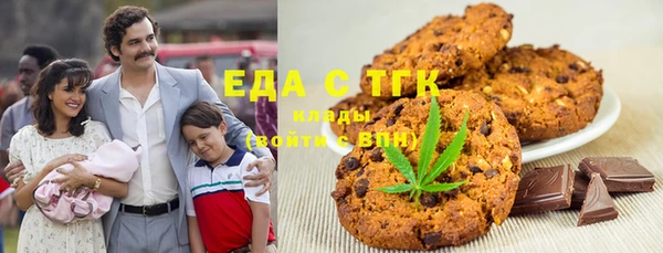 кокаин перу Иннополис