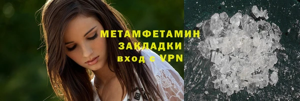 кокаин перу Иннополис