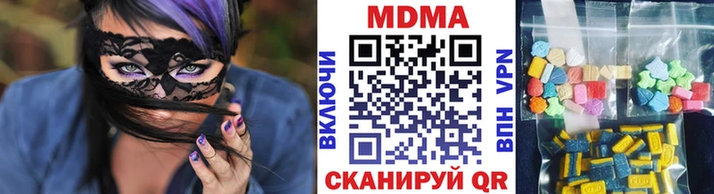 Купить закладки  Альметьевск  MDMA crystal 