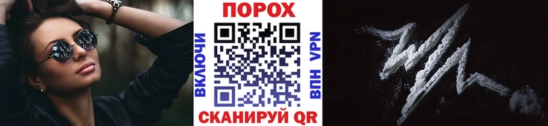 МЕТАМФЕТАМИН кристалл  Купить где  Альметьевск 
