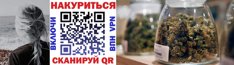 Купить где  Альметьевск  Бошки марихуана сатива 