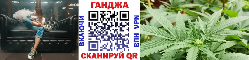 Канабис MAZAR Альметьевск